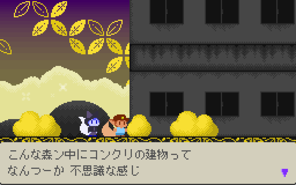 ミツバとベル 森の中の廃墟の前で会話